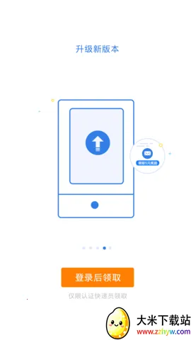 100ռ(ռ)v6.9.9 ֻͼ