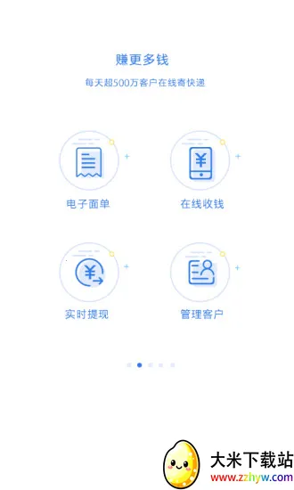 100ռ(ռ)v6.9.9 ֻͼ