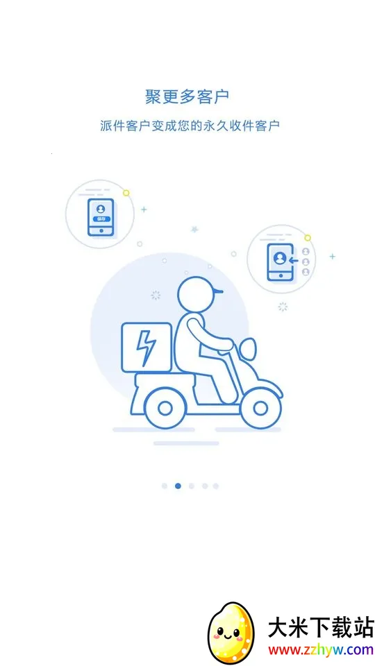 100ռ(ռ)v6.9.9 ֻͼ