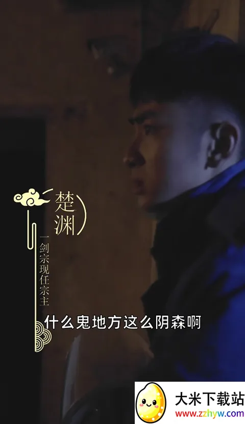 退婚后,宗主马甲藏不住(角色剧情游) 退婚后,宗主马甲藏不住(角色剧情游)