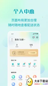 111ҽҩ��(����ҽҩ����)v4.5.8 �ٷ������ͼ