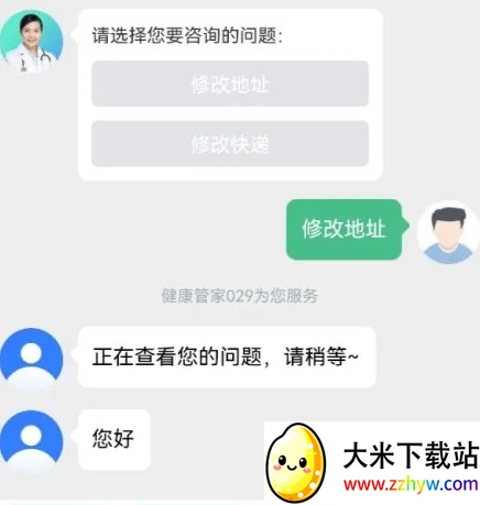 111ҽҩ��(����ҽҩ����)