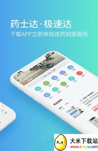 111ҽҩ��(����ҽҩ����)