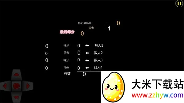 Tank1990(坦克射击游) Tank1990(坦克射击游)