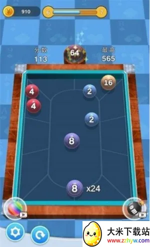 20482025°汾v1.0.0 ֻͼ