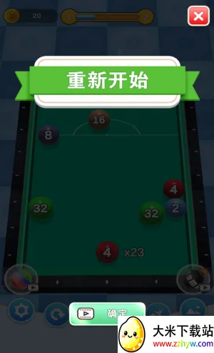 20482025°汾v1.0.0 ֻͼ