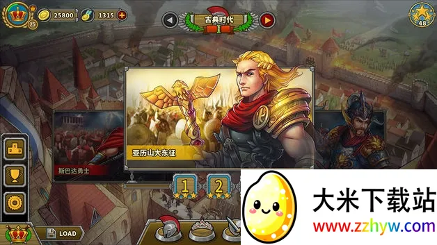 European War 5(ս��������)v1.3.10 ��Ѱ��ͼ