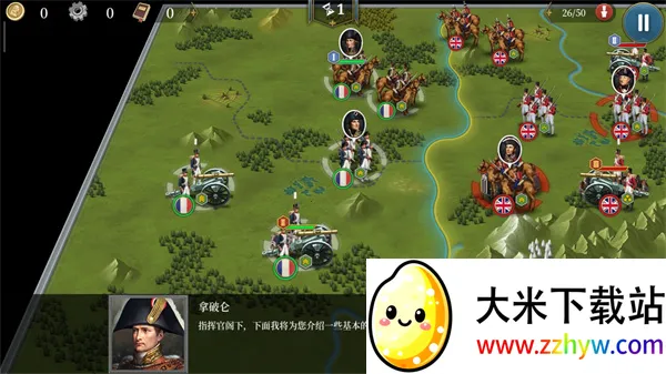 European War 5(ս��������)v1.3.10 ��Ѱ��ͼ