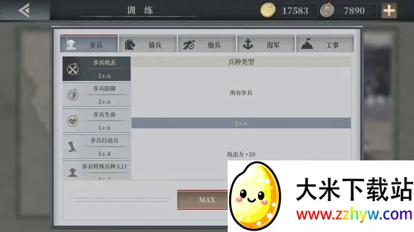 European War 5(ս��������)