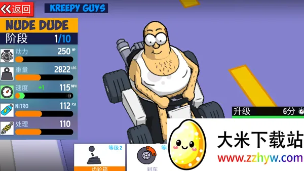 warpedkartracers(卡丁车赛车) warpedkartracers(卡丁车赛车)