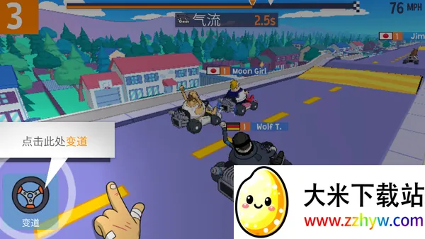 warpedkartracers(卡丁车赛车) warpedkartracers(卡丁车赛车)