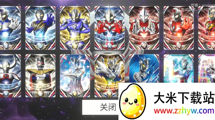 OrbRing2025°汾v1.20 Ѱͼ