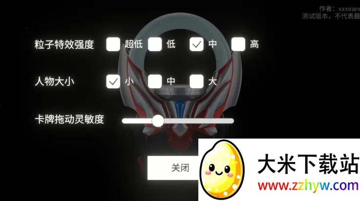 OrbRing2025°汾v1.20 Ѱͼ