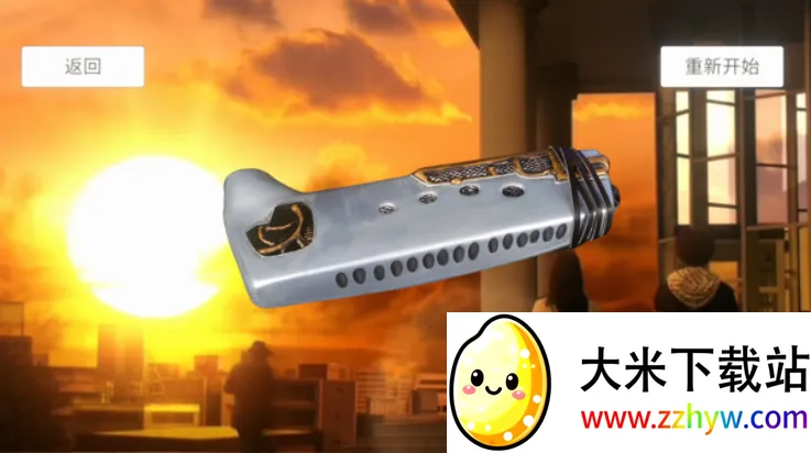 OrbRing2025°汾v1.20 Ѱͼ