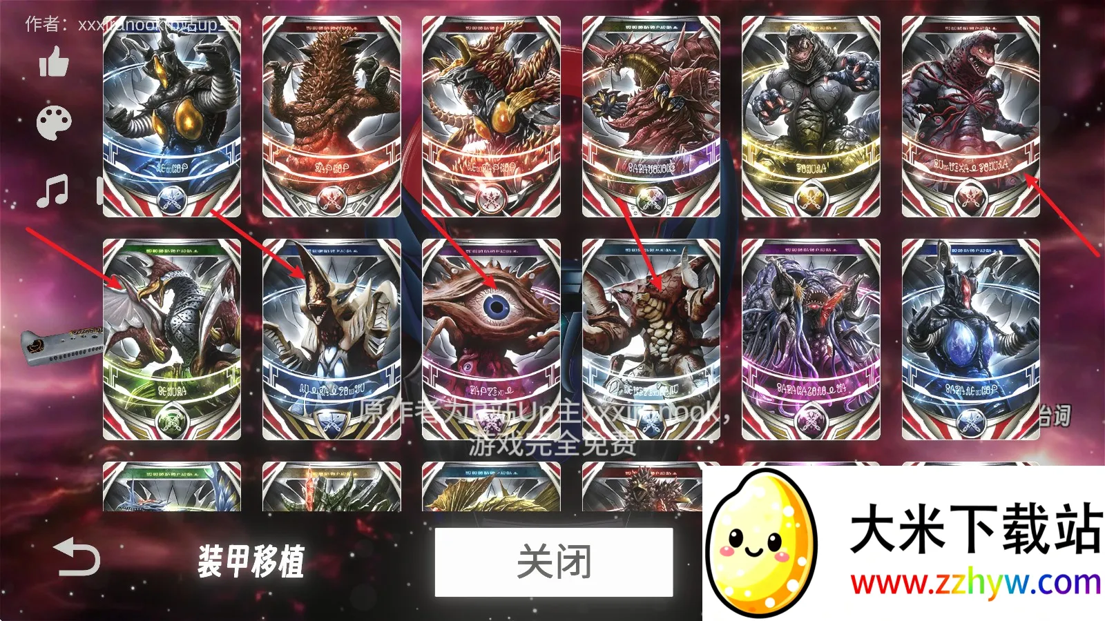 OrbRing2025最新版本 OrbRing2025最新版本