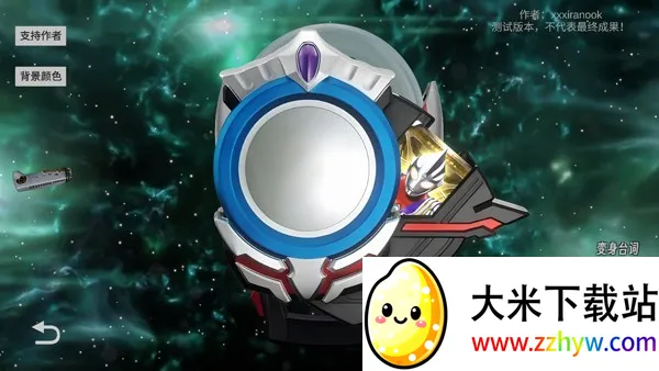 OrbRing2025最新版本 OrbRing2025最新版本