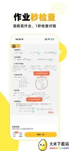 СԳAI(����ѧϰ����)v3.122.2 �ֻ����ͼ