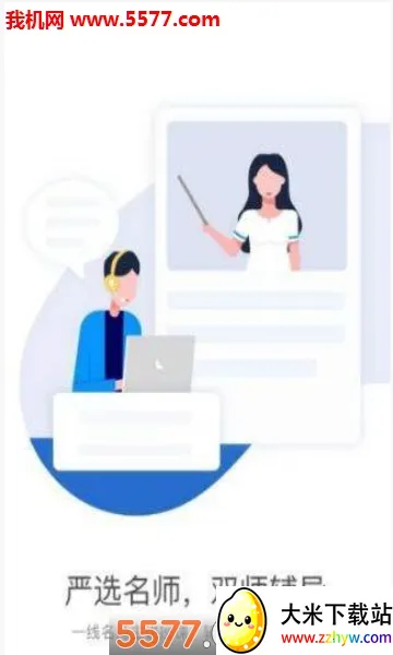 �������(����ѧϰ����)v1.0.3 ��Ѱ��ͼ