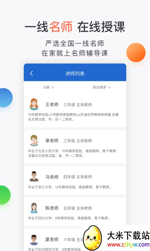 �������(����ѧϰ����)v1.0.3 ��Ѱ��ͼ