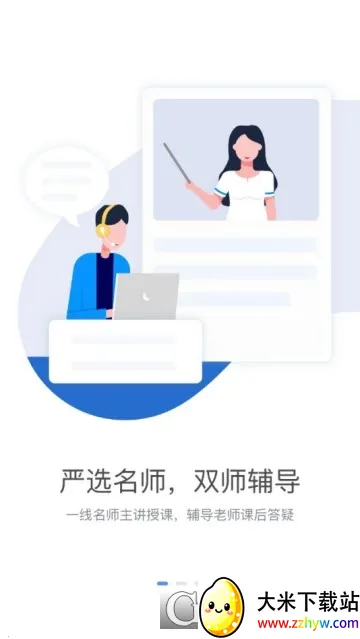 �������(����ѧϰ����)v1.0.3 ��Ѱ��ͼ