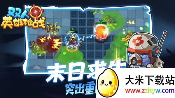 ˫Ӣǹս(˫ǹս)v1.0.0 ֻͼ