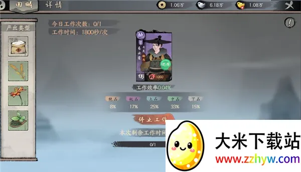 千古江湖梦2025官方正版 千古江湖梦2025官方正版