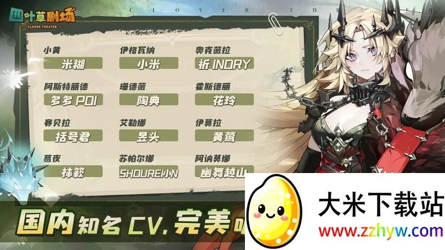 Ҷݾ糡(ħ)v1.245.14.1936 ٷͼ