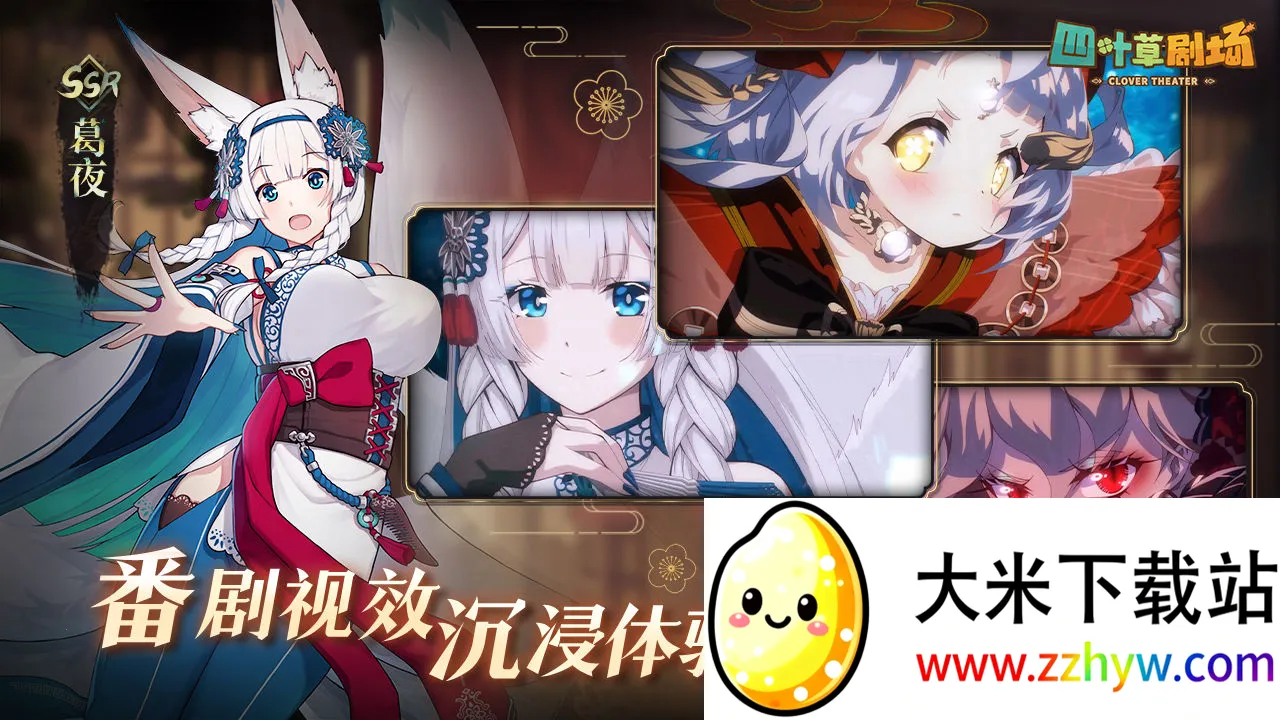 Ҷݾ糡(ħ)v1.245.14.1936 ٷͼ