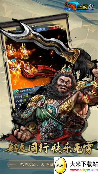 ��������(����������)v1.0.7.8503 �ٷ������ͼ