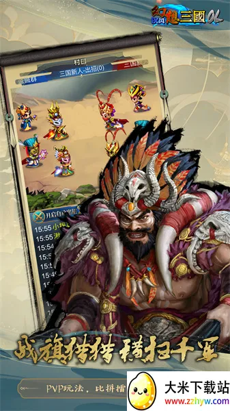 ��������(����������)v1.0.7.8503 �ٷ������ͼ