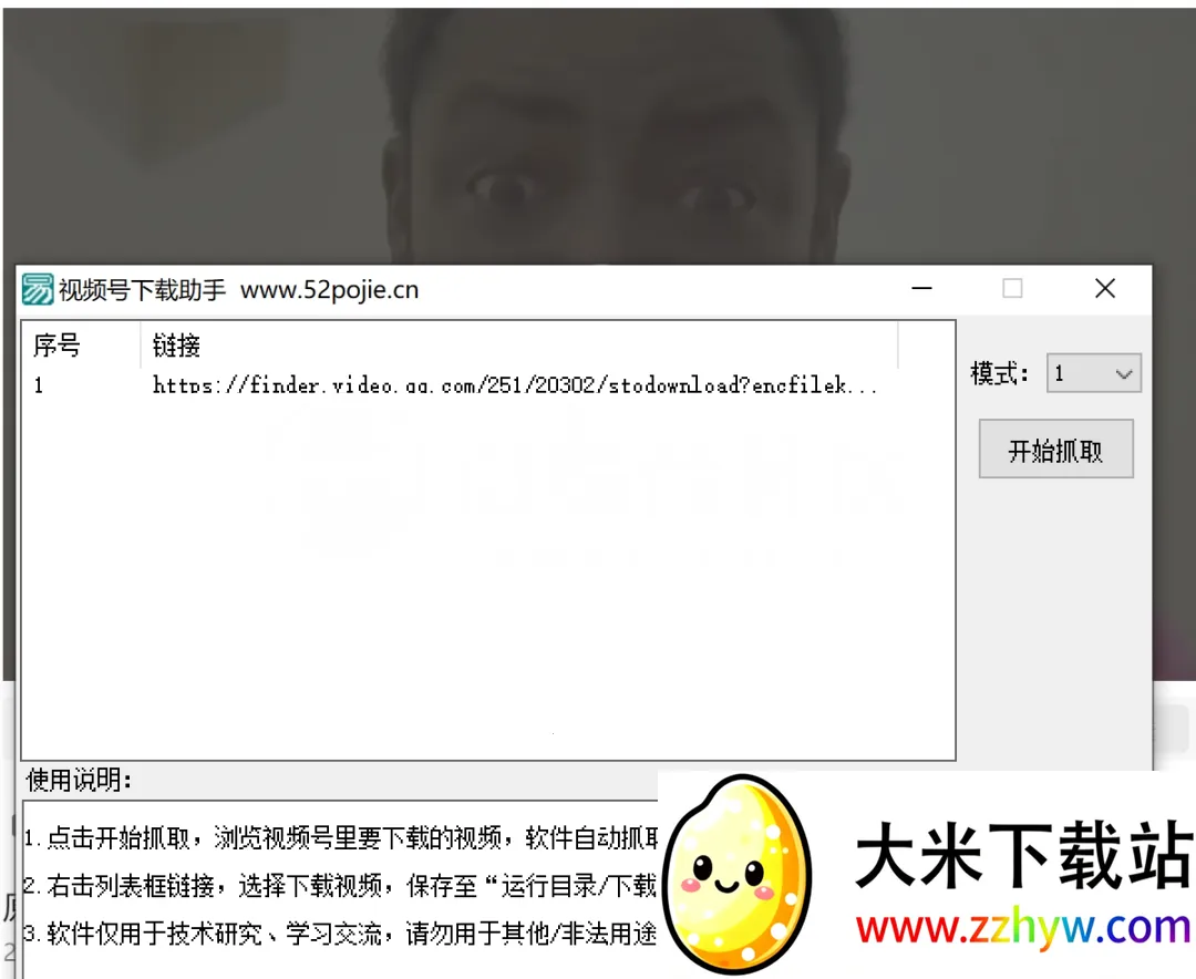 ��Ƶ������2025���°汾v2.1.1 ��Ѱ��ͼ