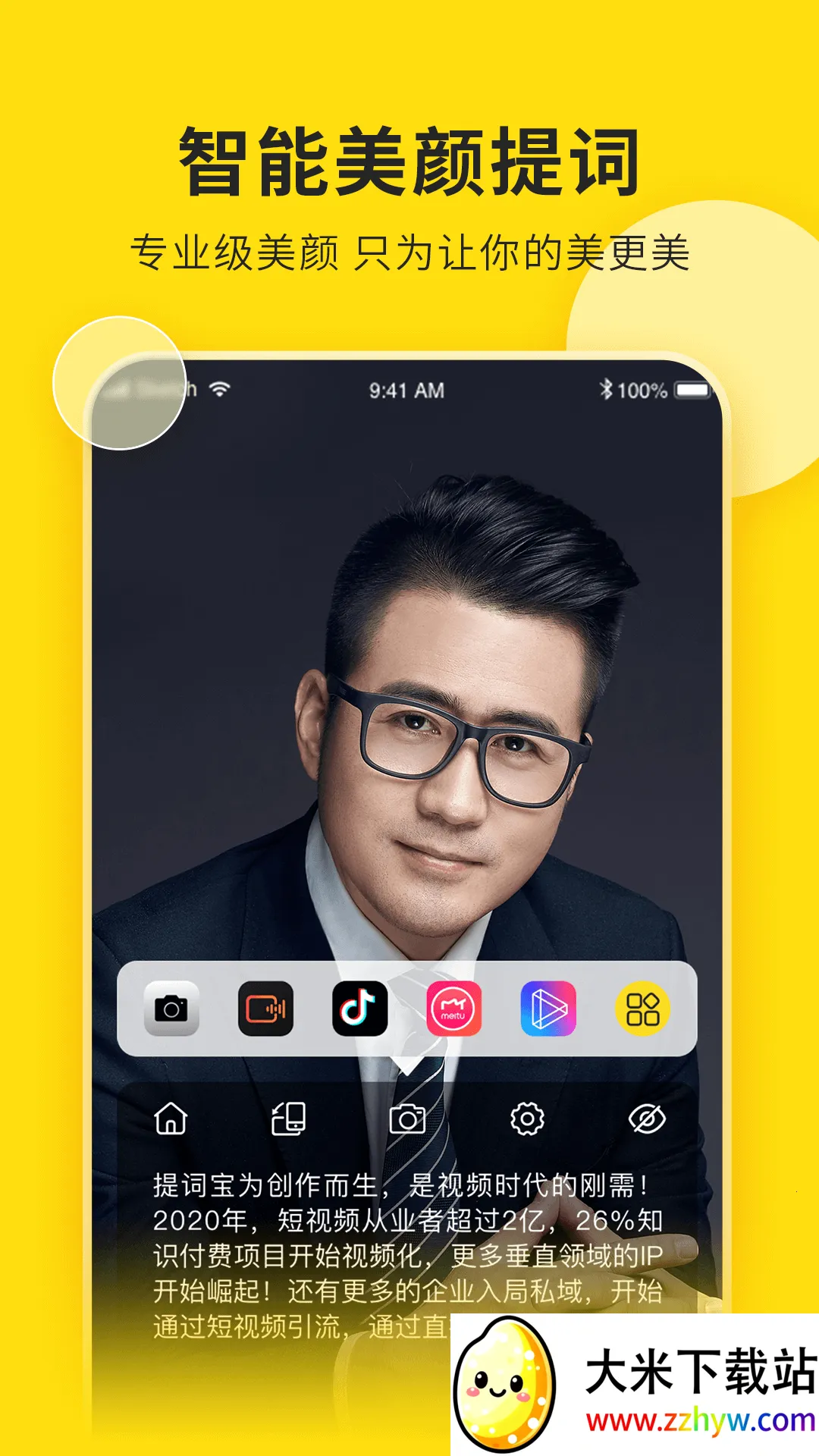 ��Ƶ������2025���°汾v2.1.1 ��Ѱ��ͼ