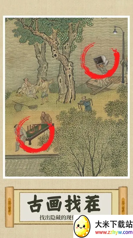 你乱画我瞎猜2025官方正版 你乱画我瞎猜2025官方正版