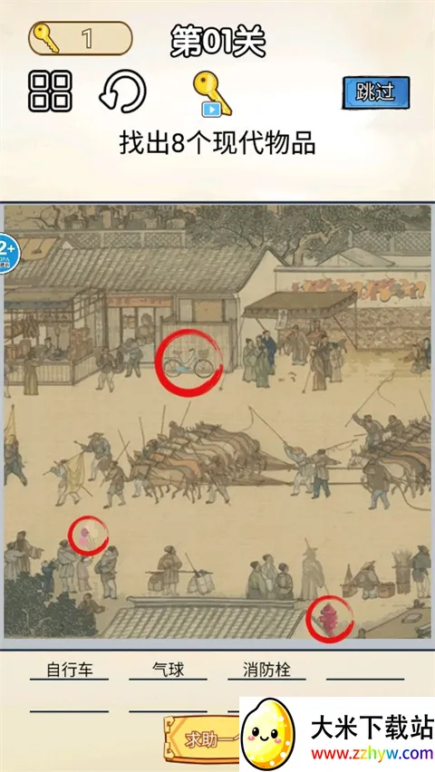 你乱画我瞎猜2025官方正版 你乱画我瞎猜2025官方正版