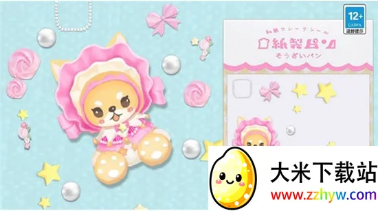 ɻװ2025ذװv1.0 ׿ͼ