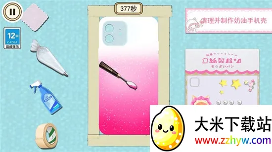 收纳换装达人2025下载安装 收纳换装达人2025下载安装