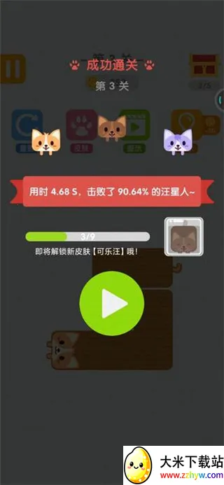 һʻ(һʻ)v1.1.9 ٷͼ