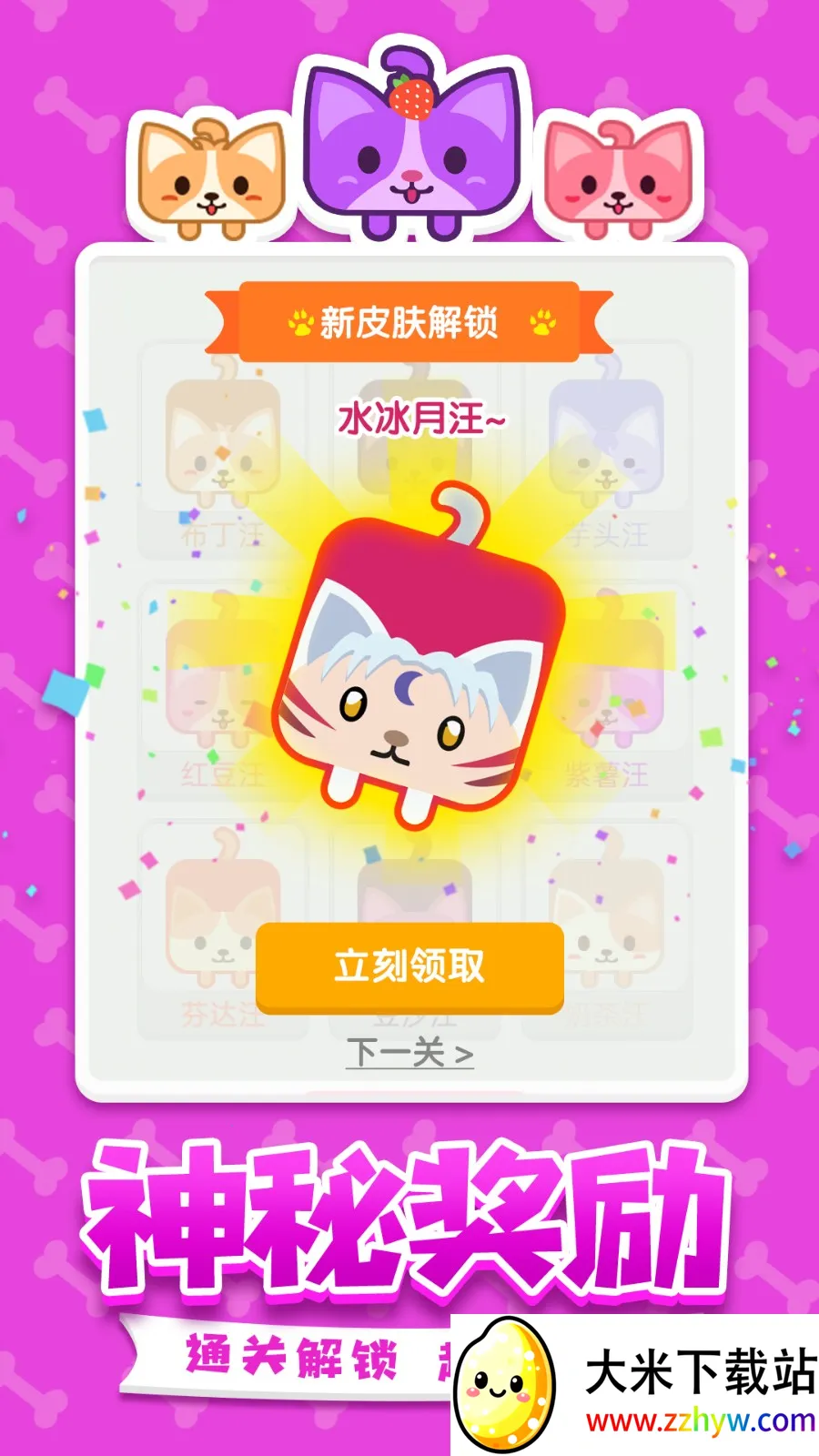 һʻ(һʻ)v1.1.9 ٷͼ