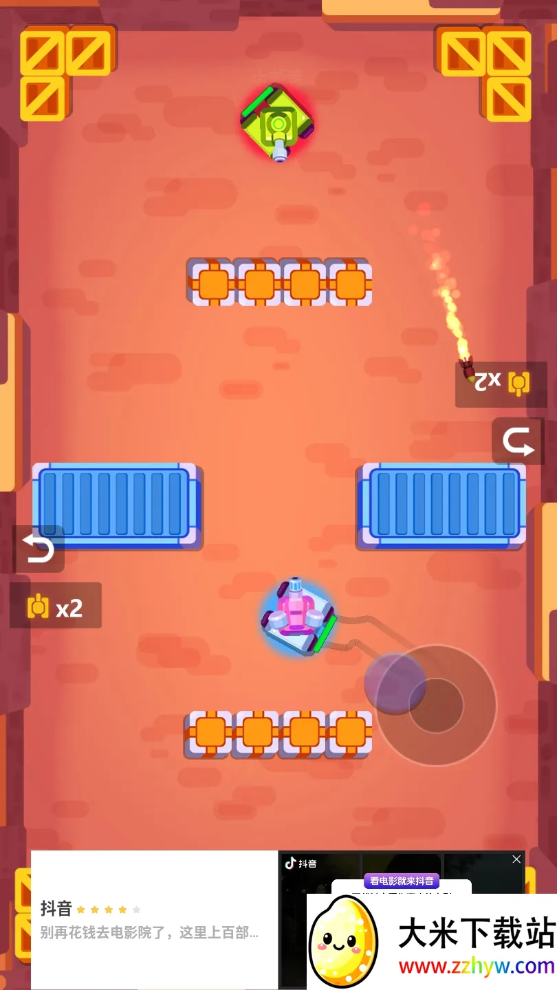 ˫̹˴ս(̹ͬս)v1.0.5 ׿ͼ