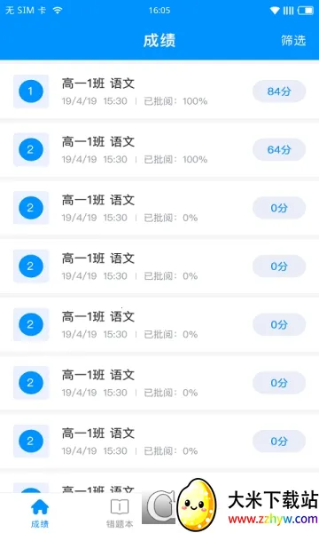 �½���ѧ����(����ѧϰ)v7.1.8 �ٷ������ͼ