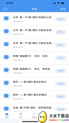 �½���ѧ����(����ѧϰ)