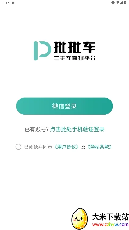 ������2025���ذ�װv1.11.3 �ֻ����ͼ