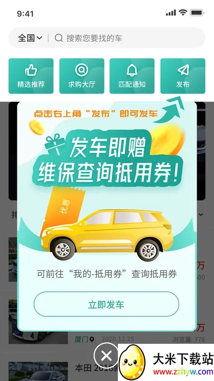 ������2025���ذ�װv1.11.3 �ֻ����ͼ