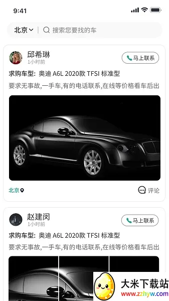 ������2025���ذ�װv1.11.3 �ֻ����ͼ