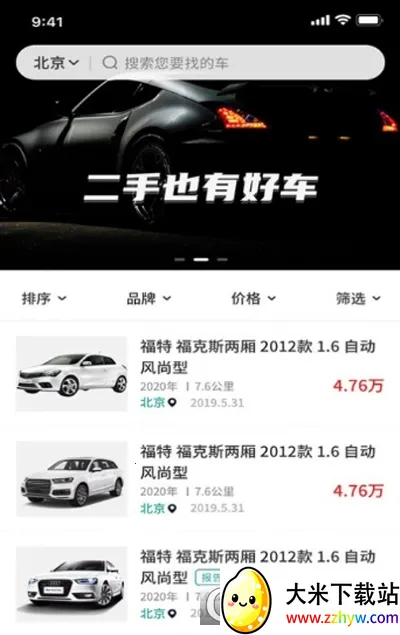 ������2025���ذ�װv1.11.3 �ֻ����ͼ