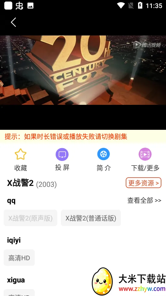 �ƻ�ӰԺ�����ֻ���v1.1.90 ��׿���ͼ