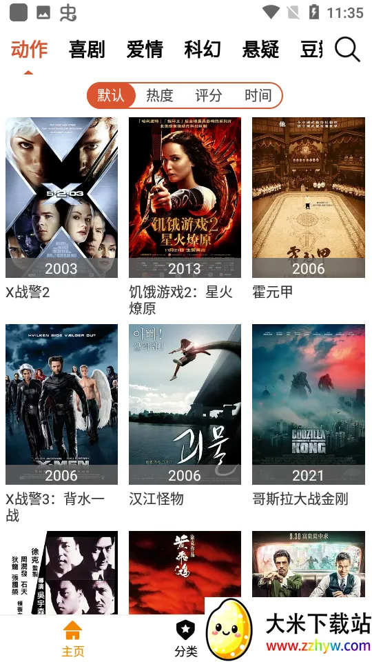 �ƻ�ӰԺ�����ֻ���v1.1.90 ��׿���ͼ