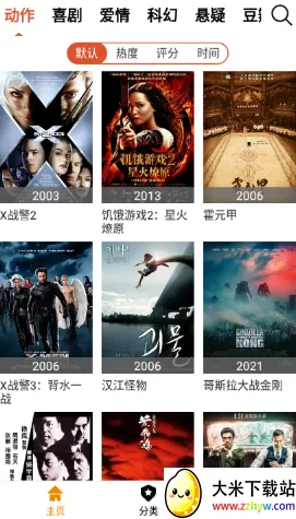 黄昏影院最新手机版 黄昏影院最新手机版