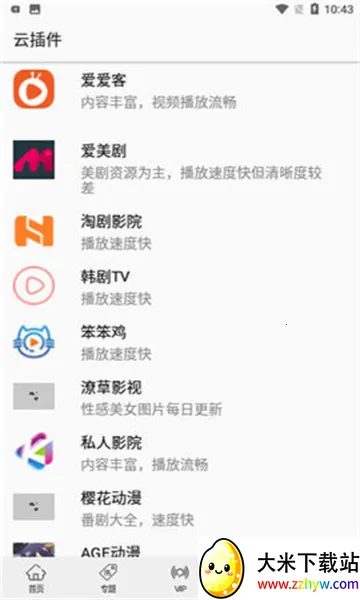 �۾���(�۾���ѿ�)v5.5.0 �ֻ����ͼ