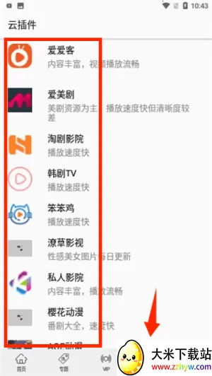 港剧网(港剧免费看) 港剧网(港剧免费看)